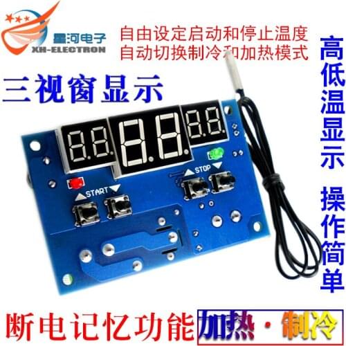 XH-W1401 intelligent digital display temperature controller upper and lower limits set three window synchronization display