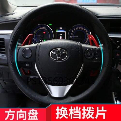 Suitable for Toyota corolla Zelas dual-engine steering wheel shift paddle Mark X Camry aluminum alloy paddle