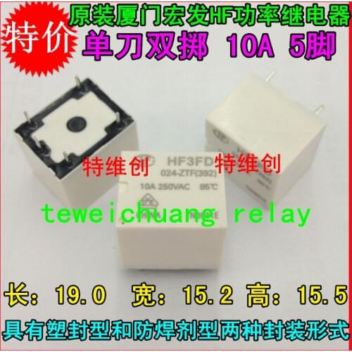 Free Shipping 100% new original relay 10pcs/lot HF3FD-024-ZTF HF3FD 024-ZTF 10A 5PIN