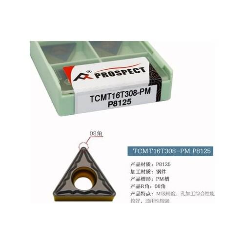 10pcs TCMT16T304-PM P8125/TCMT16T308-PM P8125 carbide inserts, double colour coating, M grade accuracy
