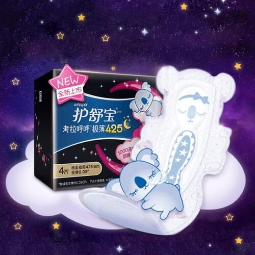 Whisper Cotton Body Towels