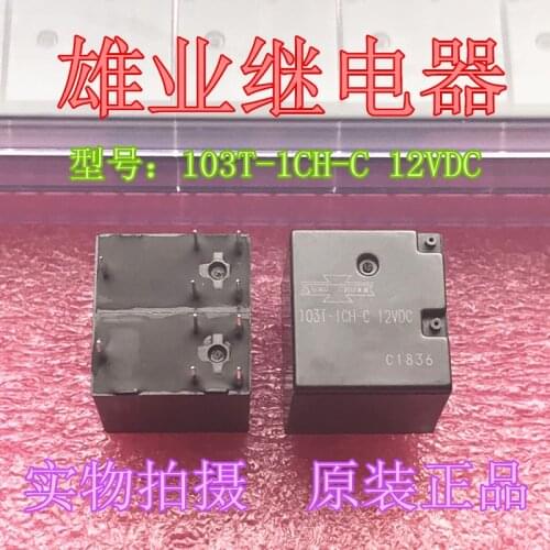 103t-1ch-c 12VDC relay 012-2zspt