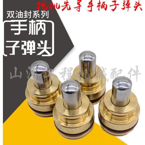 Kobelco SK60/120/200/250/260/350-6E-8 control rod bullet head operation handle bullet