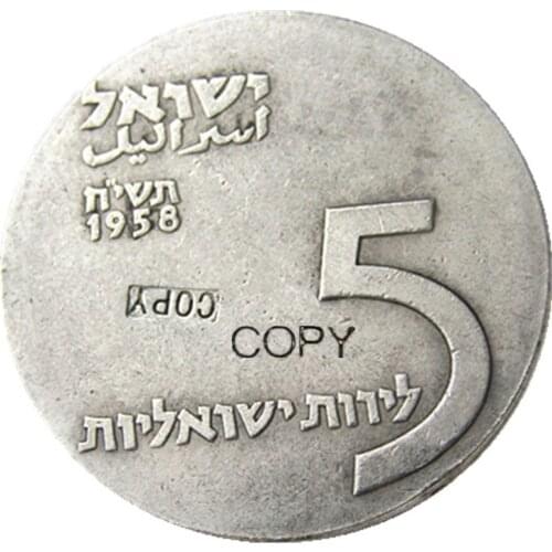 1958 Israel 5 Lirot Anniversary of Indepence Silver Plated Copy Coins