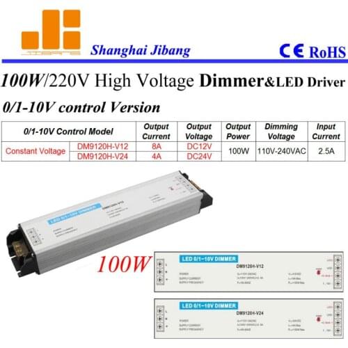 Free Shipping New2014 100W/ 0-10V led dimmer, 0-10V Dimmable driver, 110V-220V led driver, 1 channel pn:DM9120H-V series