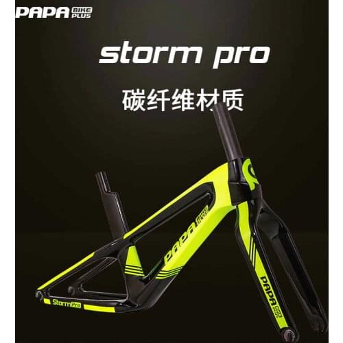 Papabike balance car carbon fiber frame refit light scooter new accessories popular new products storm pro