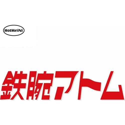 HotMeiNi 13cm x 3.6cm For Tetsuwan Atom DIY Motorcycle Car Stickers Sunscreen Decal Funny Graffiti Car Accessories Decoration