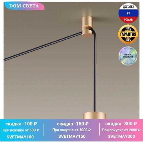 Odeon Light Lamps For Lamps