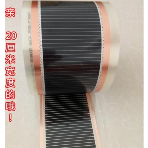 Far Infrared Heating film Tool Warming Film Mat for pet geothermal electric steaming room film