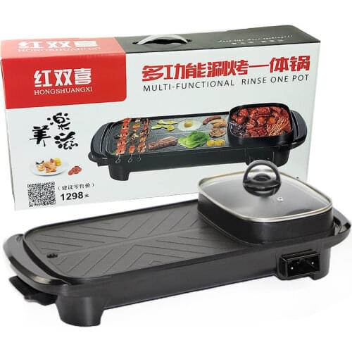 Korean Shabu Shabu Integrated Baking Pot Multifunctional Electric Hot Pot Household Electric Baking Oven