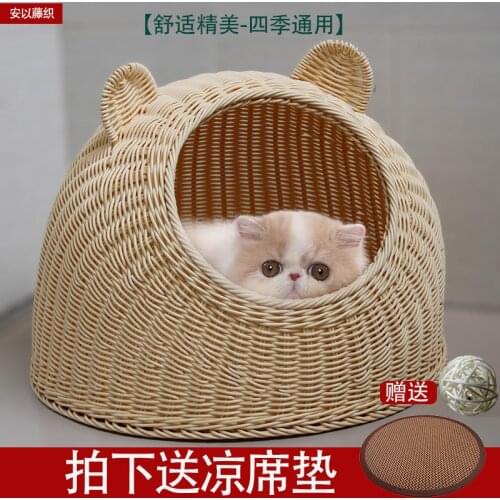 Summer rattan-woven cat litter, kennel washable, new pet house, four seasons universal mat