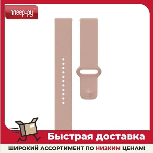 POLAR Fitness Bracelet Straps