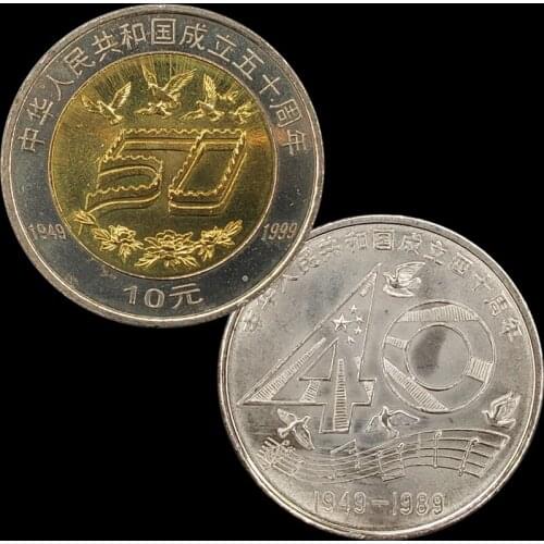 China 40th Anniversary 50th Anniversary Coin 10 Yuan Coin100% Real Original Coin Rare free shipping