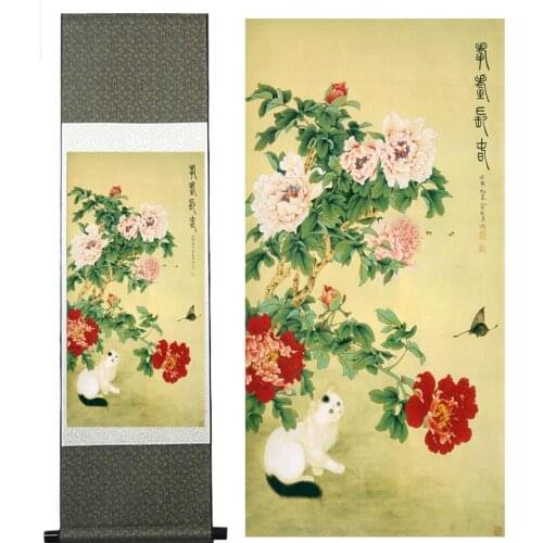 Traditional Chinese Art Painting Home Office Decoration Chinese painting cat and butterflyPrinted painting