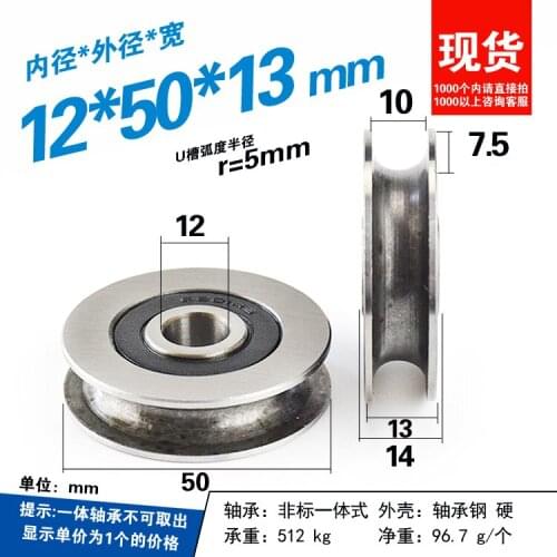 2pcs 12*50*13mm Groove wheel metal U-groove 1 cm track wire rope crane bearing steel guide wheel
