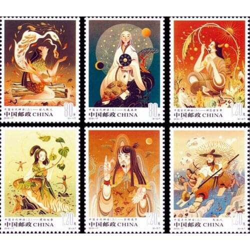 Chinese Mythology Chinese All New Postage Stamps For Collection 2019-17