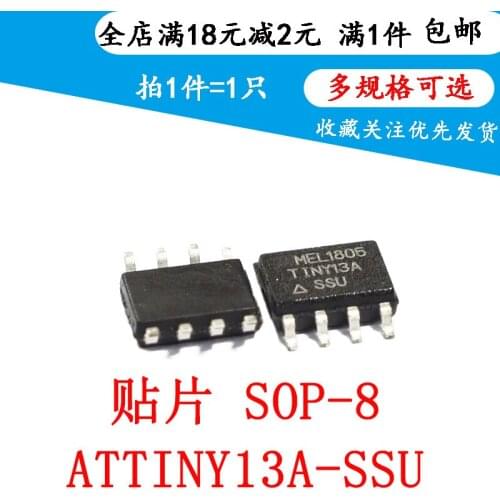 New original TINY13A-SSU SMD SOP-8 ATTINY13A-SSU microcontroller