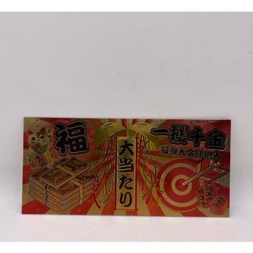 Japanese Lucky 777 Gold Banknote