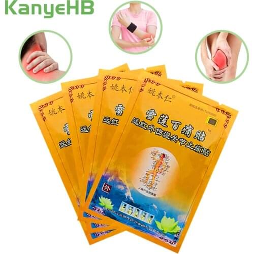 32pcs=4bags Medical Plaster Foot Muscle Back Pain Neck Pain Arthralgia Rheumatoid Arthritis Rheumatism Treatment A114