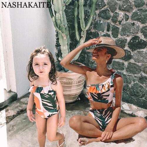 NASHAKAITE Bikini Swimwear