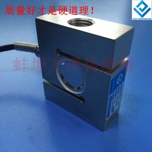 S load cell electronic scale sensor Weighing Sensor 300KG 500KG 1000kg 1500kg 2000kg 3000kg 5000kg 10000kg 20T 30T