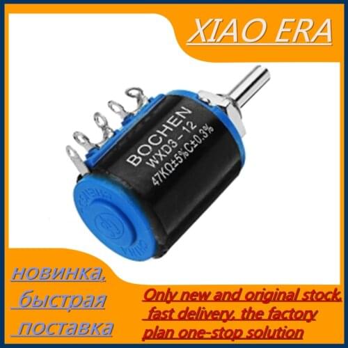 XIAO ERA Passive Components