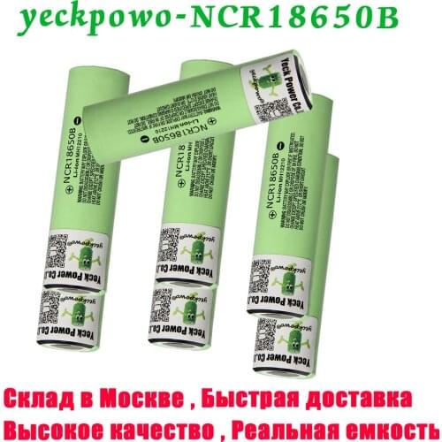 2020 new 18650 battery li-ion ncr18650b 3400mah 3.7V lithium batteries ion rechargeable akkumulator 18650 charger fast charge