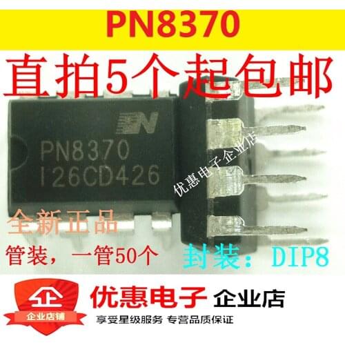 New In stock 100% Original PN8370 DIP-8 （5pcs/lot