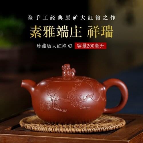 Yixing Dahongpao purple clay pot master hand carved auspicious plum blossom dragon cover teapot Kung Fu Tea Set