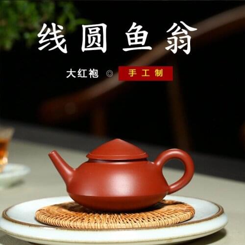 Ore dahongpao recommended all hand kung fu tea set line round fish weng teapot mixed batch of factory direct sale