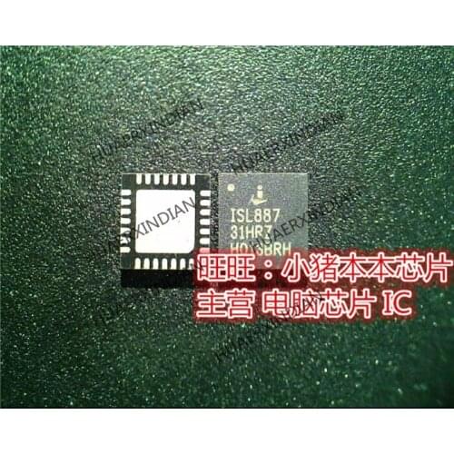 Brand new original ISL88731HRZ ISL88731HR2 QFN High Quality