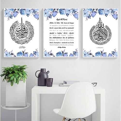 Ayatul Kursi Islamic Poster Blue Peony Rose Floral Canvas Painting Print Wall Art Picture Dining Room Home Decor Interior