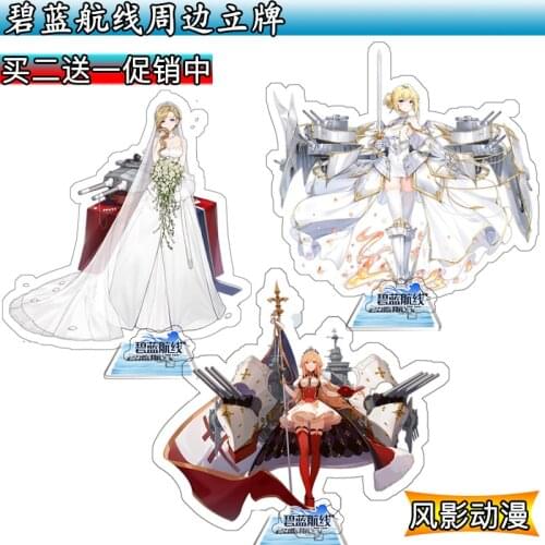 Anime Jeanne d'Arc Richelieu Jean Bart Azur Lane BL Stand Acrylic Figure Model Plate Cartoon Desk Table Decor Game Toys Cosplay
