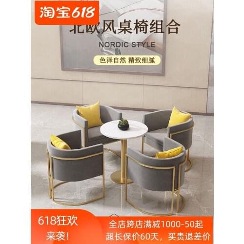 Negotiation table and chair combination, coffee shop lounge area, reception sofa, small round table, one table and four chairs