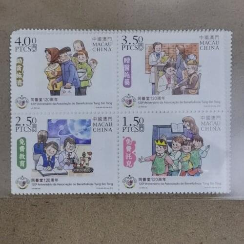 Tong Shan Tang stamps 2012 Macau, China Stamps， China Miniature Sheet Post Stamps Postage