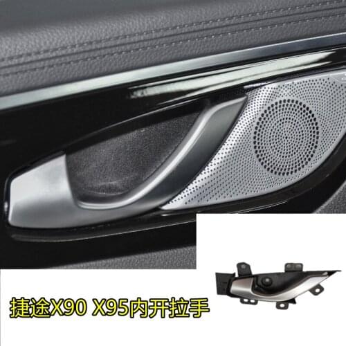 Door interior handle for Jetour X90/X95 Door inner handle