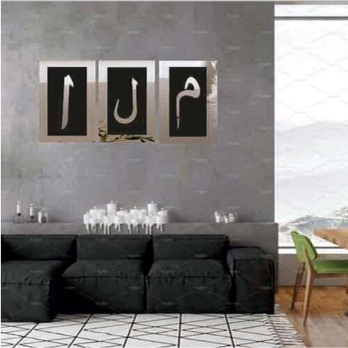 Aleph Lam Mim Silver Mirror Plexi Wall Table Set 3 Pcs Prayer Set MDF Top Mirrored Silver Living Room Living Room poster Print Islamic