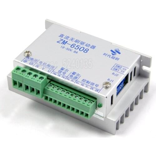 ZM-6508 DC brushless controller DC24 input 8A high current suitable for 400W brushless motor motor