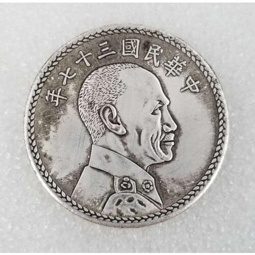 The 37th Year of The Republic of China One-Yuan Commemorative Collectible Coin Gift Lucky Challenge Coin