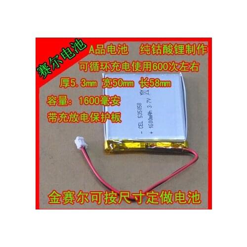 New Hot cobalt lithium battery 3.7V 535058 high temperature resistant small size lithium battery smart wearable device battery