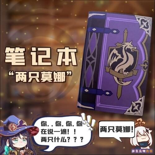 Anime Genshin Impact Mona Theme A5 Notebook Jotter Student Note Pad Book School Supplies Sketchbook Weekly Planner Cosplay Gifts