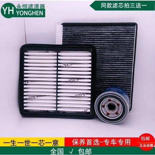 Set filters for Hyundai I30 air filter +Oil filter+cabin air filter 28113-0Q000 97133-2h001 26300-35503