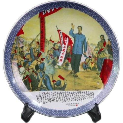 Chinese Old Porcelain Blue And White Cultural Revolution Pattern Appreciation Plate