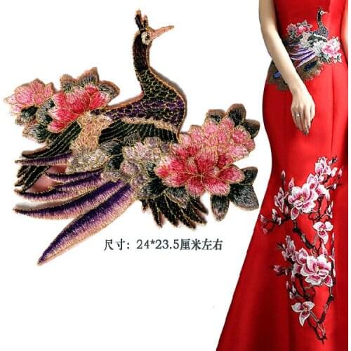 2Pcs Exquisite classical garment accessories gold thread embroidery peacock lace patch cloth paste DIY wedding dress decoration