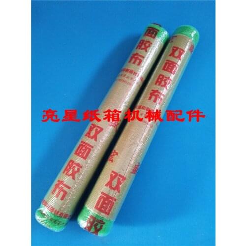 Ink Printing Press Stick Version Double-Sided Adhesive Bandage Carton Mechanical Accessories Hongsheng Double Sided Tape