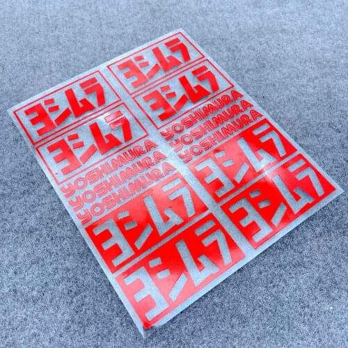 1 Set Of DIY Motorcycle Sticker Oil Tank Abalone Tongs Logo Cushion Fairing Car Honda Kawasaki Yamaha Suzuki Yoshimura YOSHIMURA