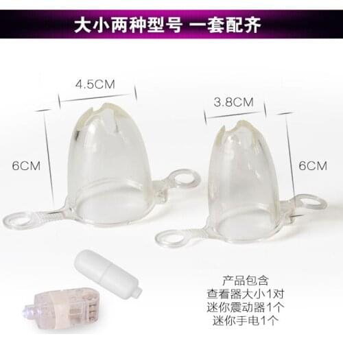 Pervert SM Training Easy Access to Vagina Adult Sex Toys for Women Men Gay Vaginal Speculum Expander Pussy Spreader Stimulator