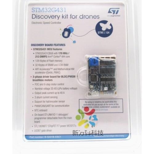 1PCS 2PCS B-G431B-ESC1 Electronic speed controller Discovery kit for drones with STM32G431CB in stock