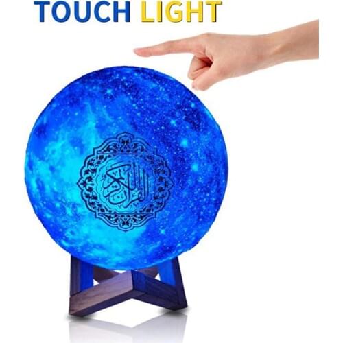 Quran Bluetooth Speakers Colorful Remote Control Small Moonlight LED Moon Lamp Wireless Quran Speaker Support MP3 FM TF Card