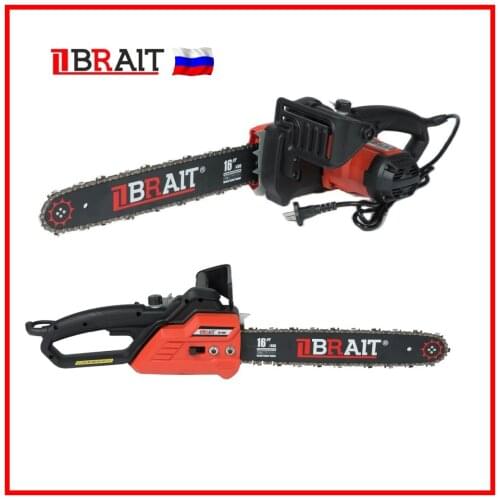 Brait Electric Chain Saws